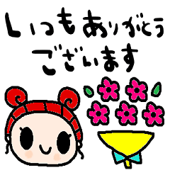 nenerinシンプル日常会話スタンプ59気遣い