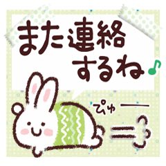 トークのはじめと終わりのごあいさつ