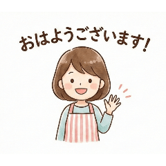 かわいいエプロンママスタンプ