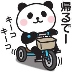 関西弁ぱんだ♡連絡用スタンプ