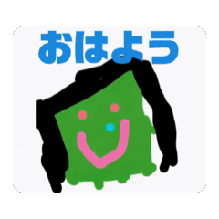 4歳児のゆるかわ動くスタンプ