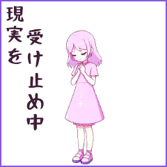 星野ひなた