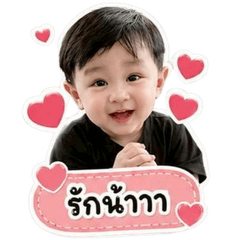 Nong Pheem the troublemaker