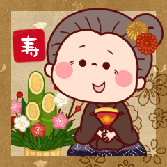 毎年使える★ばあばの冬・お正月(再販)