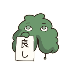 森さんのスタンプ 2