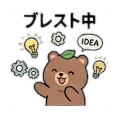 情シスの日常 IT用語編２
