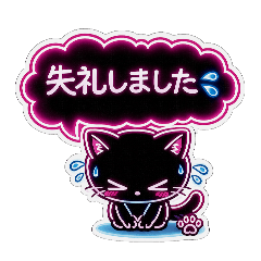 Neon☆Cat 2