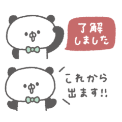 待ち合わせ連絡◎りぼんぱんだ。#1