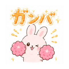 うさうさぎっち