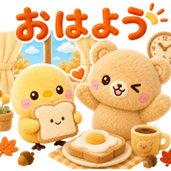 飛び出す♡くまちゃんの秋