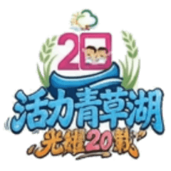 CTH 20