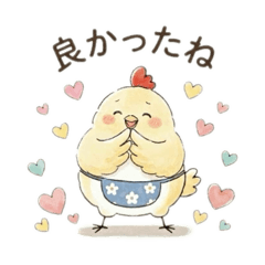 ほんわかニワトリかーちゃん