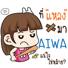 AIWA wife angry_S e
