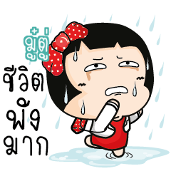 MOOTO Aromi cute office lady