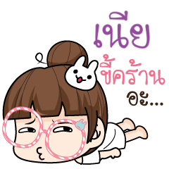 NEAR2 tamome lazy girl_N