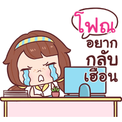 FON3 nudee officegirl_E