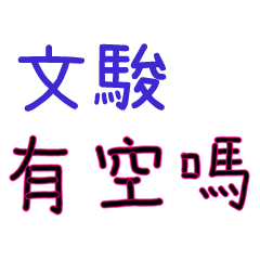 nanasays-Conversation for Lover 811