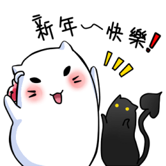 Pomi Celebration New Year