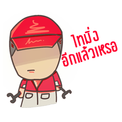 Service Car Mechanic BY MR.MIT