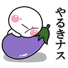 ずっと使える♡やる気の出ないスタンプ大人