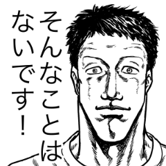 ゆる言語学ラジオ漫画スタンプ【錯乱坊】