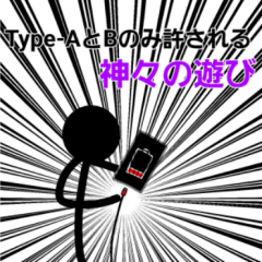 新・Practicalなスタンプ(その1)