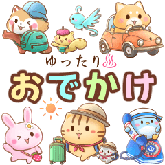 ゆったり♨おでかけスタンプ