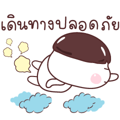 Ai Pao Happy Songkran Day
