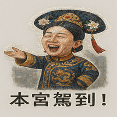 Yanxi Palace Drama Lines  Royal sass