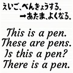 どこかで使えるシリーズ（中学高校英語編）