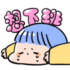 Exhausted Office Life: Let Me Go Home