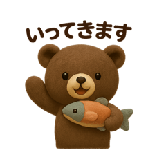 しゃけもっトーニ