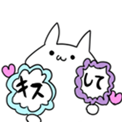 愛していこう！