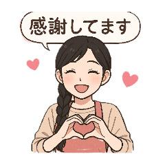 けいちゃんとよっちゃんのラブラブ生活