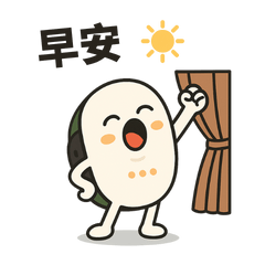 Motion AI-Daily Fitness Phrases