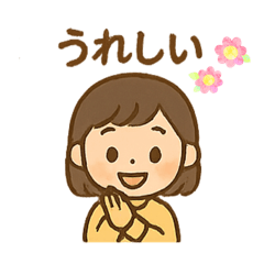 日常で気軽に使える会話　女性