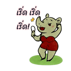 JiraphaX_20250809005838