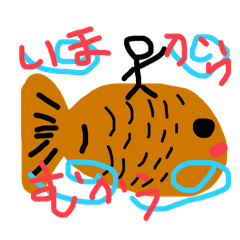 ぼうにんげんトリプル