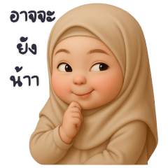 Hijab Playful Chubby Girl