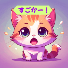 小学三年生が心を込めて作ったLINEスタンプ