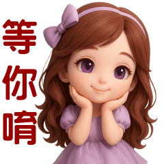 *Cute Girls*Daily Useful Stickers*