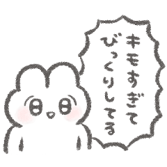 煽る！ぴえんなうさぎ2