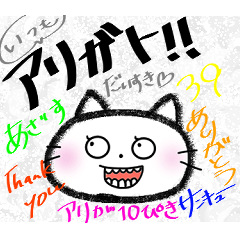 親子で使える♡日常系2