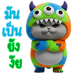 SCARY MONSTER IN CHRISTMAS & NEW YEAR