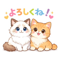 Emma & Noah's Cute Cat Stickers