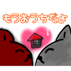 小学生スタンプ　nekoru2017