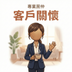 Professional Realtor - Client Care (W)