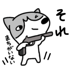 けだるいイタグレの日常