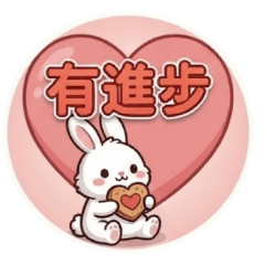 Cute bunny has made progress