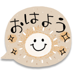 ず〜っと使える＊シンプルふきだし